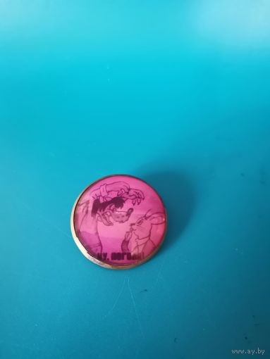 Значок НУ Погоди.