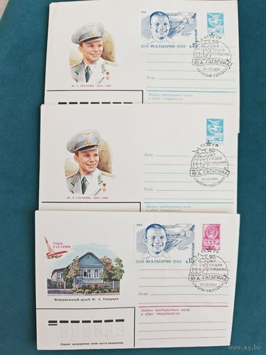 Конверты первого дня