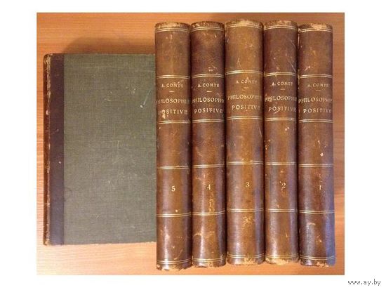 Cours de Philosophie positive par Auguste Comte ("Курс позитивной философии" А.Комте, 1892) в 6 томах