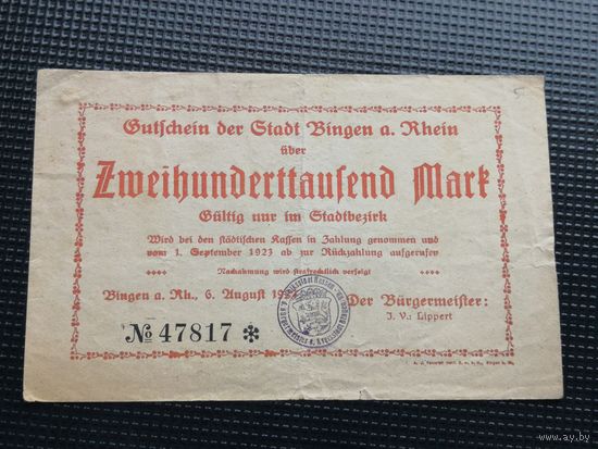 Германия  200 марок 1923