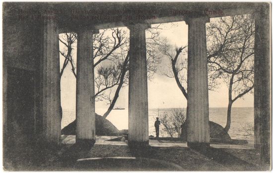 Открытка старинная