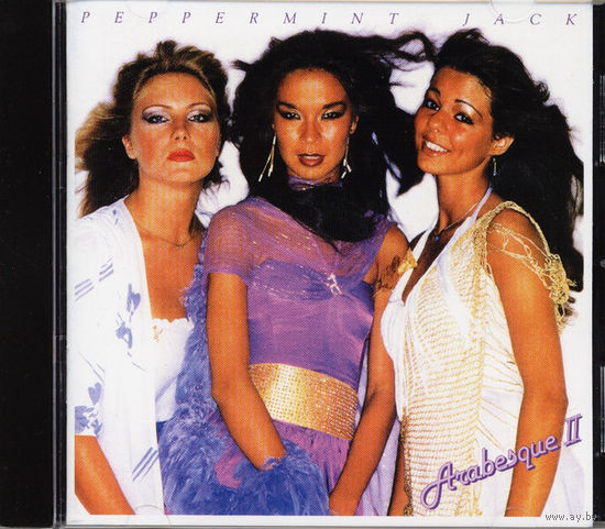 CD Arabesque II - japan реплика
