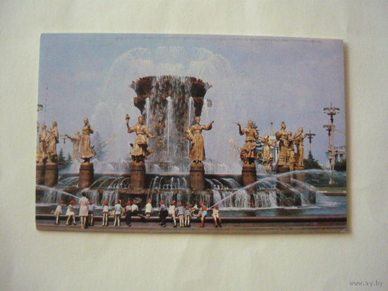 Календарик; МОСКВА
