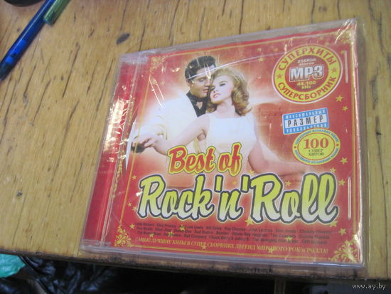 MP3: Best of Rock n Roll. С 3-х рублей!