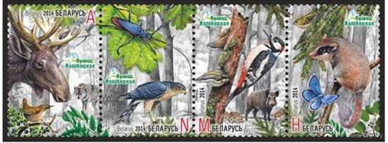 2014г Беларусь MNH Сцепка "Налибокская пуща"