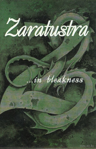 Zaratustra "...In Bleakness" кассета