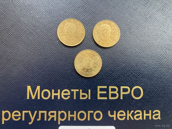 10 евроцентов Греция и Португалия, 2023-2025г.