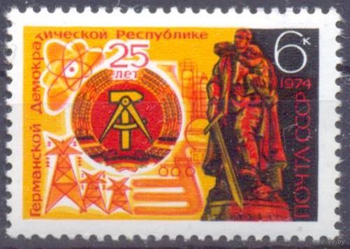 СССР 1974 25 лет ГДР