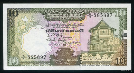 Шри-Ланка 10 рупий 1982 г. P92a. UNC