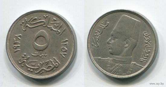 Египет. 5 миллимов (1938)