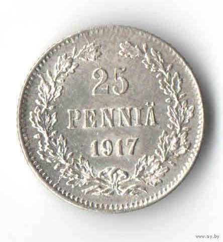 Финляндия, 25 пенни 1917 г.