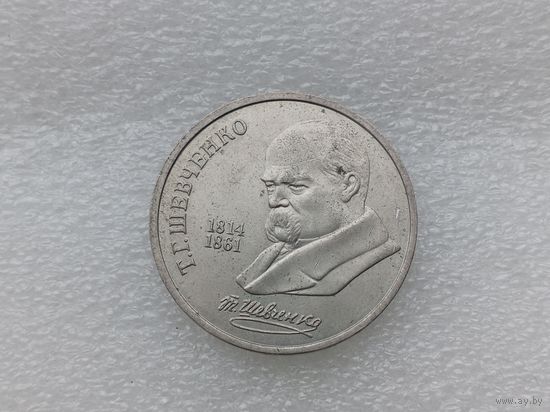 1 рубль СССР