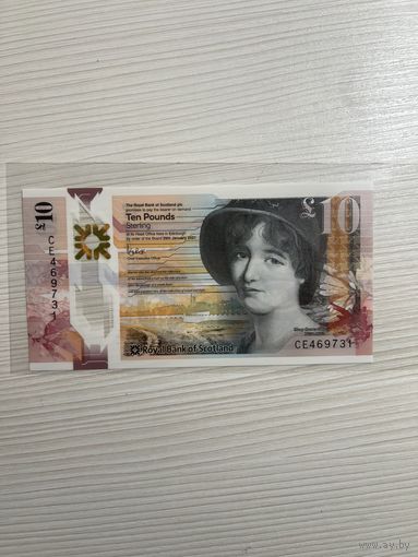 Шотландия. 10 фунтов. 2021 года. UNC. Рif 371.