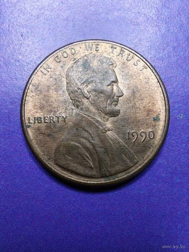 США 1 цент 1990