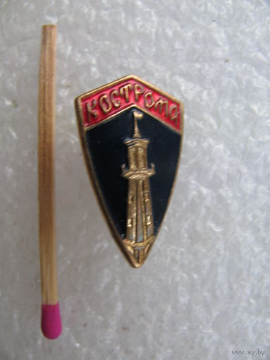 Знак. Кострома. тяжёлый