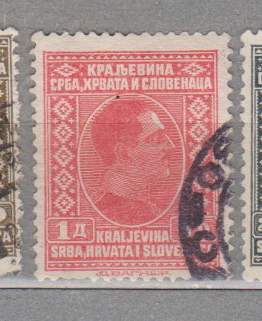 Югославия Королевство Сербов, Хорватов и Словенцев Король  Король Александр известные люди 1926 год