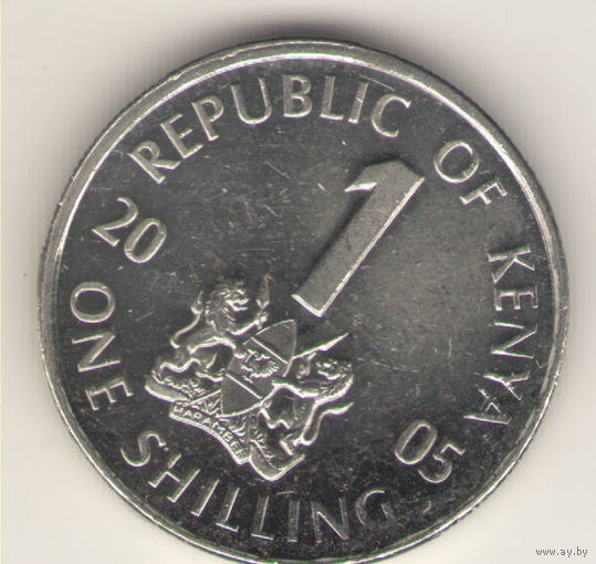 1 шиллинг 2005 г.