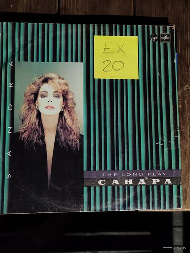 Sandra The long play виниловая пластинка