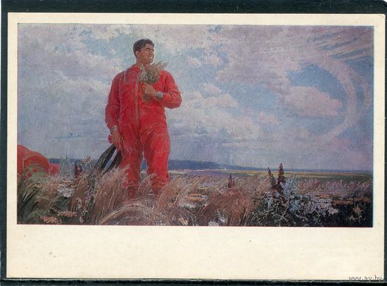 Н.В. Овчинников. Здравствуй, земля Изд. 1968