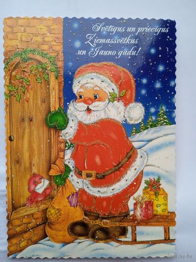 С Новым годом! С блестками