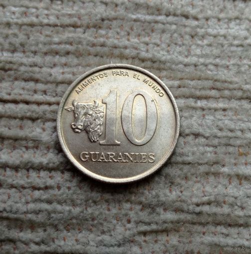 Werty71 Парагвай 10 гуарани 1990 Корова