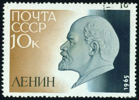 В. Ленин СССР 1965 год серия из 1 марки