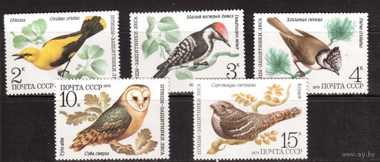 СССР-1979, (Заг.4933-4937) ** , Птицы