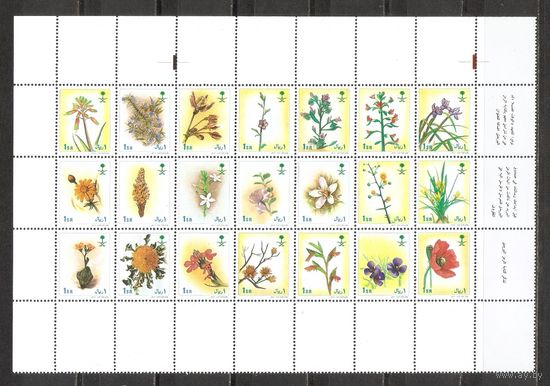 ФФ1 Саудовская Аравия 1990 Цветы