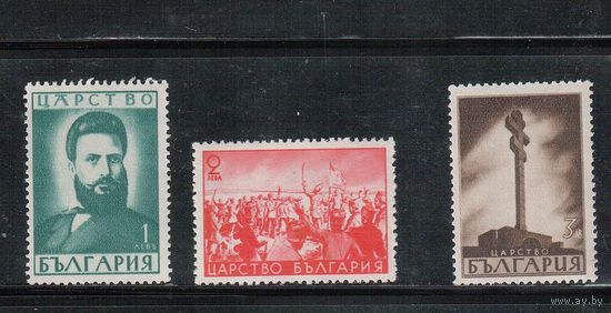Болгария-1941, (Мих.426-428), ** , Поэт Христо Ботев (полная серия)