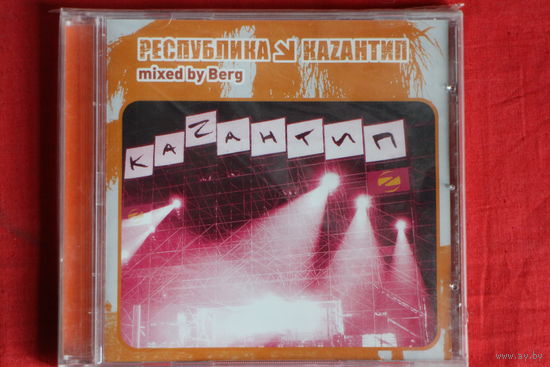 Berg – Республика Каzантип 6 (2005, CD)