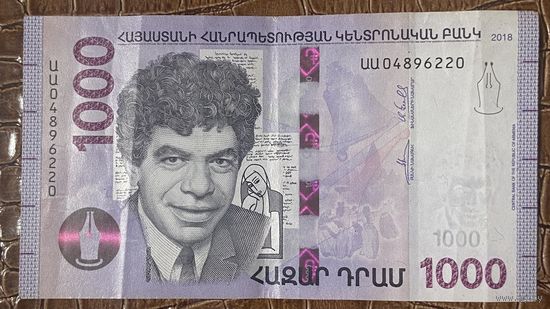 Банкнота Армения 1000 драм 2018 год Армянский поэт Паруйр Севак