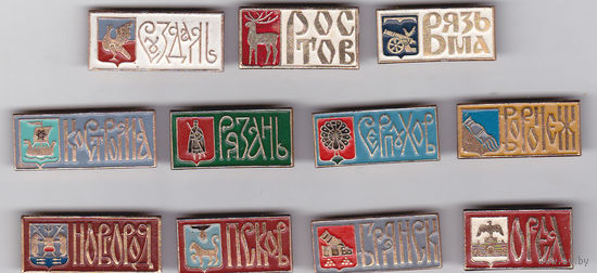 Гербы городов: Суздаль, Ростов, Вязьма, Кострома, Рязань, Серпухов, Воронеж, Новгород, Псков, Брянск и Орел.