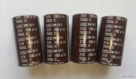 Конденсаторы электролитические 315v, 1000мкф,одним лотом