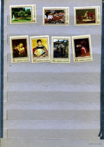 СССР, 1974, ЖИВОПИСЬ** , серия  7м чистая