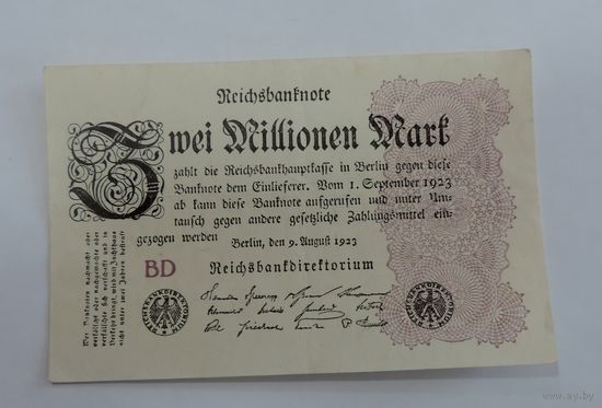 2000000 марок 1923 г. Германия