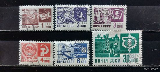 РАСПРОДАЖА. СССР 1968г. Гаш.