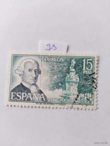 Испания 1973 архитектор