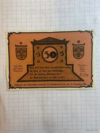 50 пфеннингов (нотгельды) г. Германия.