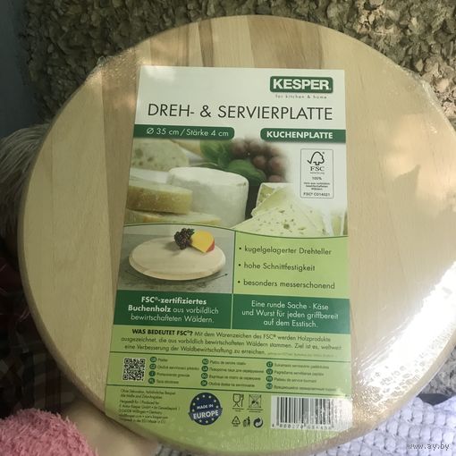 Поднос вращающийся плато тарелка дерево для закусок сыра фруктов