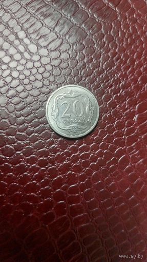 Монета 20 грошей 2020г. Польша. Супер!