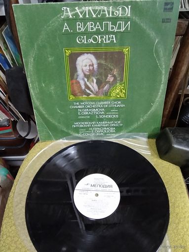 Вивальди Глория Vivaldi Gloria Виниловая пластинка LP
