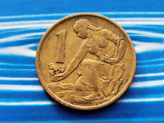 Чехословакия. 1 крона 1967.