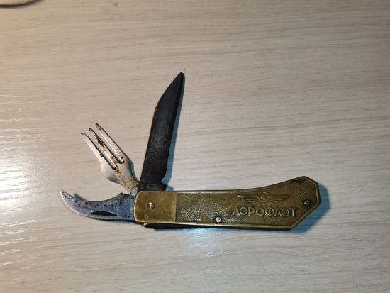 Складной нож "Аэрофлот", с латунными накладками, б/у, времён СССР.