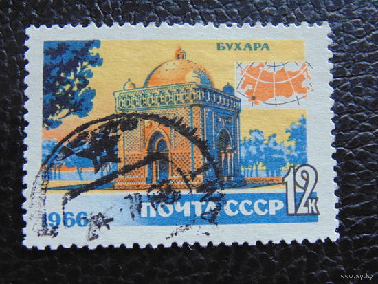СССР 1966г. Бухара.