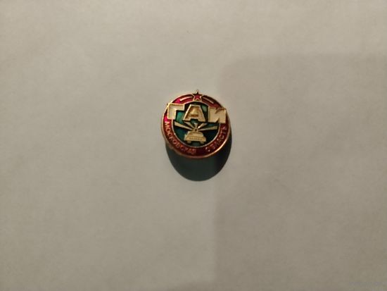 ГАИ Московская область