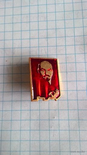 Ленин.
