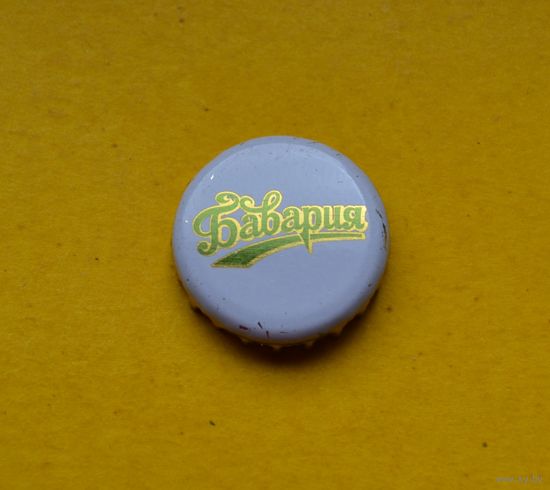 Пивная крышка.