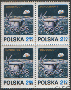 ПЛ. М. 2122. Луноход. КвАрТ. ЧиСт.