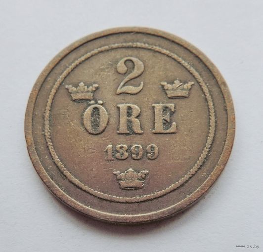 Швеция, 2 эре 1899 год