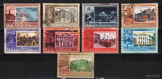 СССР 1969, Ленинские места, Mi 2,34, С229